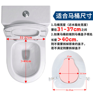 Asiento de Inodoro Dakang con Tapa, Universal, Aumenta la Altura en 2, 4 y 6 Pulgadas, de Plástico, para Personas Mayores y Mujeres Embarazadas - Product Image 5