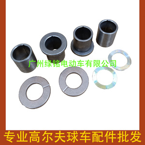 Accesorios para Carros de Golf CLUBCAR, Juego de Arandelas y Bujes de Latón para Brazo Oscilante DS, 8067 7048 1010150 - Product Image 4