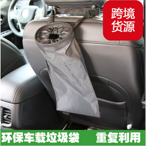 Sac poubelle rectangulaire pour dossier de siège de voiture, 36,5x18 cm, pliable, à suspendre, pour utilisation en véhicule - Product Image 5