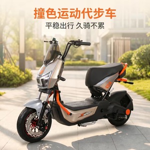 Bicicleta Urbana para Adultos al por Mayor con Cuadro de Acero, Batería de Plomo-Ácido de 48V, Autonomía de 31-60 km, 7 Velocidades para Desplazamientos Diarios - Product Image 6