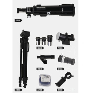 F40070AZM Astronomical Telescope 400mm 70mm Dual Purpose Space Ground Observation With Image Stabilization For Children - Product Image 2