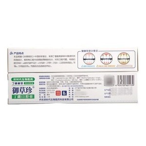 Crème buccale antimicrobienne Yu Cao Zhen Ding Peng 55g pour soins dentaires - Product Image 5