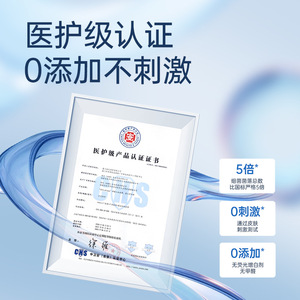 <span class=keywords><strong>ผ้าอ้อม</strong></span>เด็ก <span class=keywords><strong>Chiaus</strong></span> Thin & Fast Absorb ไซส์ M-XXXL, กางเกง<span class=keywords><strong>ผ้าอ้อม</strong></span>แบบสวมบางพิเศษ ระบายอากาศได้ดีสำหรับเด็กทารก - Product Image 4