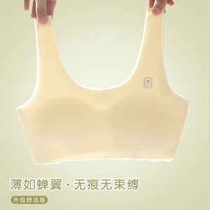 Nouveau nylon sans couture période de développement fille soutien-gorge collégiens couleur unie beauté dos confortable avec amovible - Product Image 4