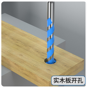 Fangdawang Fast Boring Bit 16mm 18mm 20mm 22mm Carbide Woodworking Drill Bit 3 Flat Shank 195mm Length - Product Image 5