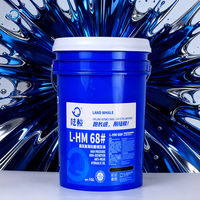 LAND WHALE L-HM 68 #   Fluide de transmission synthétique haute pression haute définition anti-usure, liquides de direction assistée, huile hydraulique 16L