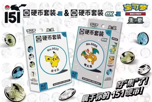 YY set monedas Pokémon chino simplificado con imán nevera blind box pegatinas divertidas colección - Product Image 6