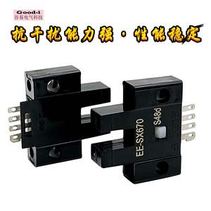 Sensor Fotoeléctrico de Barrera Transversal en Forma de U EE-SX670 NPN del Fabricante, Interruptor de Límite Tipo Ranura con Interruptor Fotoeléctrico - Product Image 4