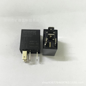 รีเลย์รถยนต์ Baojun 12V 30A 4 ขา รุ่น ZTV6-012-H-R สำหรับระบบไฟฟ้าตัวถัง - Product Image 2