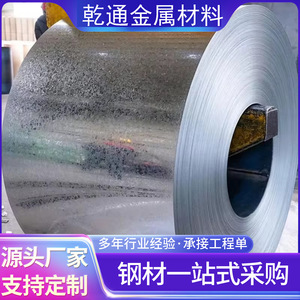 Bobina de acero prepintada de 0.5 mm a 1.0 mm con revestimiento Z121 Z180 para láminas corrugadas, estándar GB, certificado ISO 9001 - Product Image 4