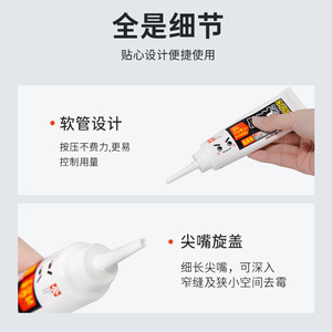 Gel japonais anti-moisissures 100g, désinfectant pour machine à laver et réfrigérateur - Product Image 4