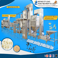 Éplucheur de coquille de noix professionnel d'usine peau enlevant le nettoyage décortiquant la ligne de production de torréfaction machine à éplucher les graines de sésame