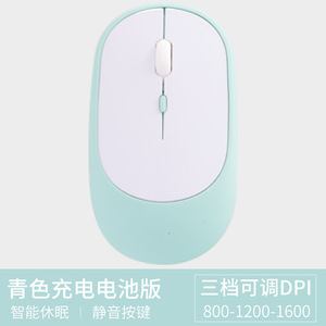 Souris optique Portable de haute qualité double Mode <span class=keywords><strong>4D</strong></span> réglable DPI conception ergonomique souris sans fil Rechargeable 2.4GHz - Product Image 5