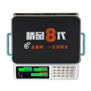 Bonne qualité 2g/5g précision 40kg balance numérique électronique Portable - Product Image 5