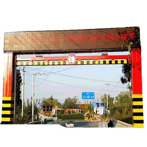Marco de Protección de Seguridad Vial de Acero de 5m Tian Ying para Uso en Carreteras - Product Image 2