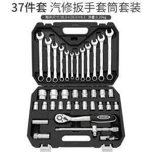 Bộ cờ lê Ratchet 37 món, đầu nối 1/4 inch, kèm đầu nối metric, thanh nối dài, dụng cụ cầm tay, hộp đựng, dùng cho sửa chữa ô tô, làm vườn - Product Image 3