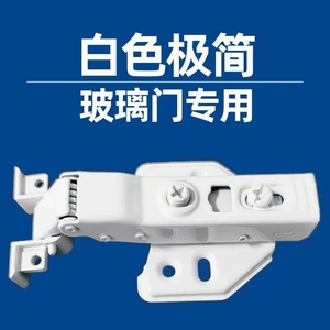 Charnières de porte en verre avec cadre en aluminium blanc, amortissement hydraulique silencieux, charnières de meuble - Product Image 3
