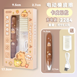 Çocuklar ve öğrenciler için elektrikli silgi pil yaratıcı varil tasarım kauçuk malzeme temiz hiçbir kırıntıları silgi çocuklar için - Product Image 3