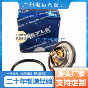 เทอร์โมสตัทเครื่องยนต์ Dn รุ่น 6282920008 สำหรับอะไหล่ทดแทนของเชฟโรเลต - Product Image 3