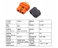 Connecteur AMASS Série XT60I (XT60I-F Femelle XT60IPW-M Mâle) – Modules d'entrée d'alimentation anti-étincelles avec broches de signal en laiton 30-120