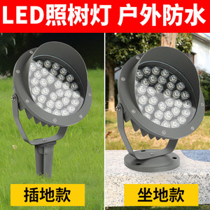 Led Outdoor Flood Light 50000 Hours Aluminum Body Waterproof For Garden <b>Tree</b> <b>Lighting</b> - Product Image 5