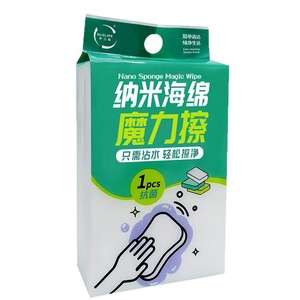 Esponja Mágica Zolip Nano, Esponja Mágica para Lavar Platos, Blanca, 10g, Esponjas Multifuncionales para Limpieza de Cocina - Product Image 2