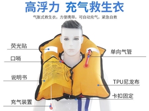 Wholesale Factory Portable <b>Inflatable</b> Life for Children Oxford Fabric CCS Marine Work Buoyancy Vest Printable Design - Product Image 2
