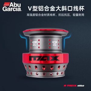 <span class=keywords><strong>Moulinet</strong></span> à lancer <span class=keywords><strong>Abu</strong></span> <span class=keywords><strong>Garcia</strong></span> Max Elite neuf |   <span class=keywords><strong>Moulinet</strong></span> de compétition à bobine inclinée pour lancer longue distance |   <span class=keywords><strong>Moulinet</strong></span> de pêche à la ligne ultra léger pour la pêche au bar en surface - Product Image 6