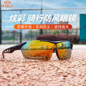 Lunettes de cyclisme à monture intégrale, verres sphériques, monture TR90, polycarbonate anti-UV400, lunettes de soleil de sport pour hommes - Product Image 3