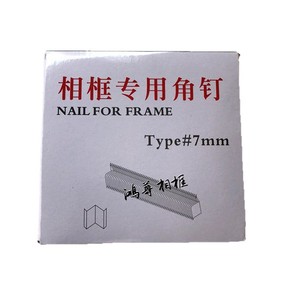 Wang Bin Corner <b>Nails</b> For Picture Frame 5mm 7mm 8mm 10mm 12mm 15mm Stainless Steel Finishing <b>Nails</b> - Product Image 3