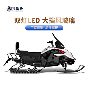 รถสโนว์โมบิล Zhihuizhang 180 ซีซี เครื่องยนต์เบนซิน 2 จังหวะ โครงเหล็ก เบาะคู่ สำหรับขับขี่ออฟโรดบนพื้นหิมะ - Product Image 3