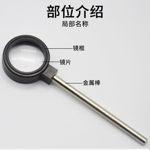 Lente convexa óptica, longitud focal 5 cm, diámetro biconvexo 3 cm, lente convexa de mano, experimento físico de medición regular - Product Image 4