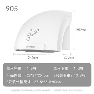 Sèche-mains mural automatique à séchage rapide <span class=keywords><strong>pas</strong></span> <span class=keywords><strong>cher</strong></span> pour sèche-mains de <span class=keywords><strong>toilette</strong></span> - Product Image 4