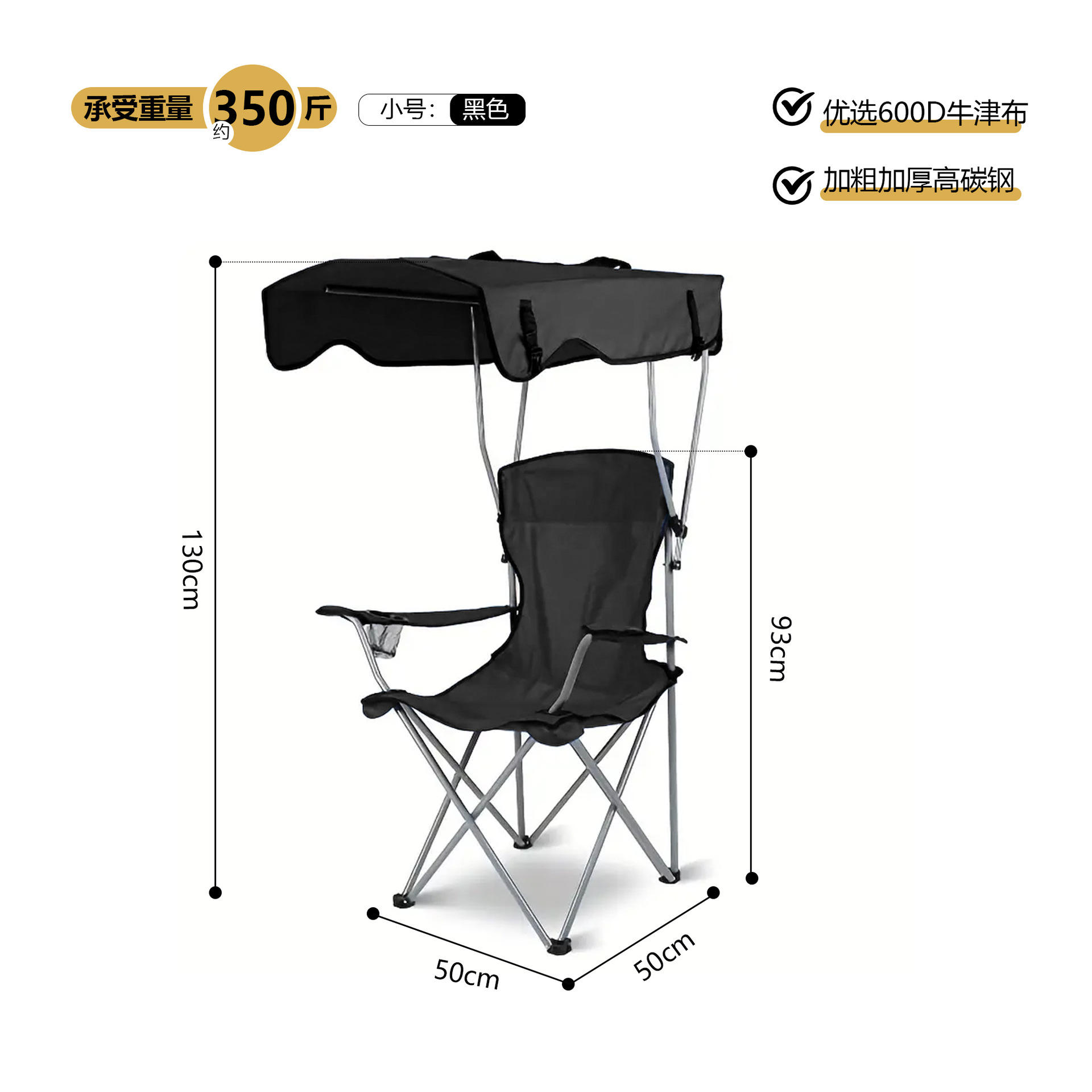 สีดำ ขนาดเล็ก 50*50*130