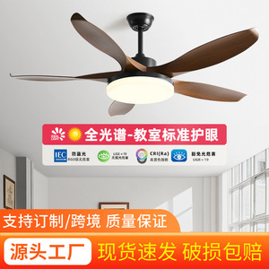 <b>Ceiling</b> <b>Fan</b> Light 56 Inch LED Integrated <b>Fan</b> With Light For Living Room And Dining Room Fixed Blade Design - Product Image 5