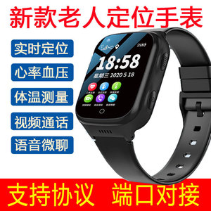 Montre connectée pour personnes âgées avec surveillance de la fréquence cardiaque et de la température, suivi de localisation 4G, prise en charge du réseau complet - Product Image 4