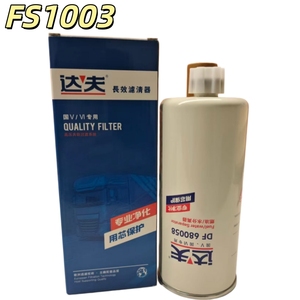 Filtres à carburant pour camions-citernes à prix d'usine T13017183 FS19915 FS1003 P551003 Filtres à carburant diesel FS1006 FS1067 - Product Image 6
