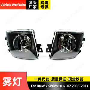 ไฟตัดหมอกหน้ารถยนต์ Wolf Lake สำหรับ BMW ซีรีส์ 7 รุ่น F01 F02 ปี 2008 2011 หลอดฮาโลเจน - Product Image 4
