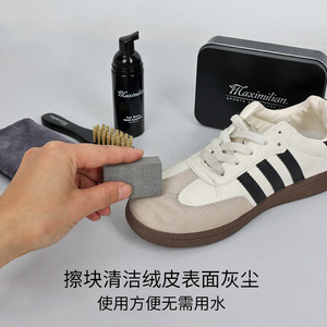 Kit d'entretien des chaussures Maximilian 6 pièces, nettoyant en mousse neutre, brosse, chiffon pour baskets en cuir - Product Image 2