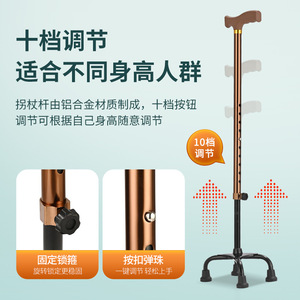 Vente directe d'usine, cannes de marche télescopiques réglables en hauteur, marchettes en aluminium à quatre pieds antidérapantes pour personnes âgées - Product Image 4