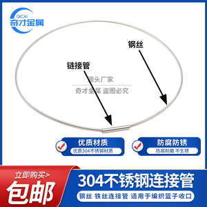 บริการตัดท่อเหล็กสแตนเลสไร้รอยต่อทรงกลม ซีรีส์ 300 ผิว 2B สำหรับข้อต่อและปลอกหุ้มสายไฟ - Product Image 4