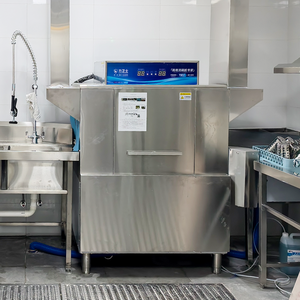 <span class=keywords><strong>Lave</strong></span>-<span class=keywords><strong>vaisselle</strong></span> automatique haute performance pour cuisines commerciales et restaurants, boîtier en acier inoxydable pour hôtels et industrie - Product Image 4