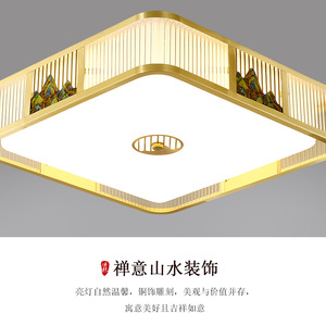 Chinese Style Led <b>Ceiling</b> <b>Light</b> Rectangle Gold Frame For Living Room Bedroom - Product Image 4