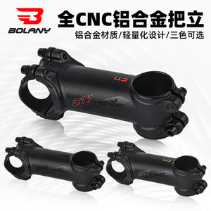Tige de guidon de vélo Bolany CNC en aluminium 31,8 mm 46-55 mm, légère, pour VTT et vélo de route - Product Image 1