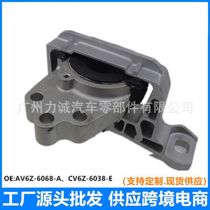 CV616F012EC 2015 สำหรับฟอร์ด โฟกัส 1.0 ยางรองแท่นเครื่องยนต์ (ขวา) วัสดุเหล็ก ยาง อลูมิเนียม ใช้ได้กับรถมอนเดโอ อีโค่สปอร์ต - Product Image 5