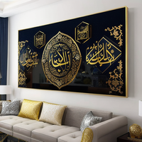 Décoration murale islamique murale, peinture moderne, cadeau de pendaison de crémaillère, calligraphie arabe, coran, salon