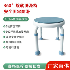 Chaise de douche médicale Zhangyang en alliage d'aluminium, réglable en hauteur, antidérapante, pour personnes âgées, femmes enceintes, personnes handicapées, équipement de sécurité pour la salle de bain - Product Image 5