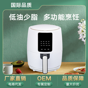 เตาอบลมร้อน 5 ลิตร 8 ลิตร เครื่องทอดไฟฟ้าอเนกประสงค์สำหรับใช้ในบ้าน 110V 220V หน้าจอสัมผัสสองภาษา เคลือบเซรามิก - Product Image 3