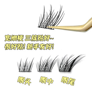 Pestañas postizas Lakanaku con efecto 3D, banda transparente invisible, forma larga y delgada natural para uso diario - Product Image 5