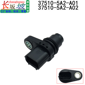 Crankshaft Sensor 37510-5A2-A01 For Honda Accord Crv Fit Standard Measurement New <b>Replacement</b> Part - Product Image 4